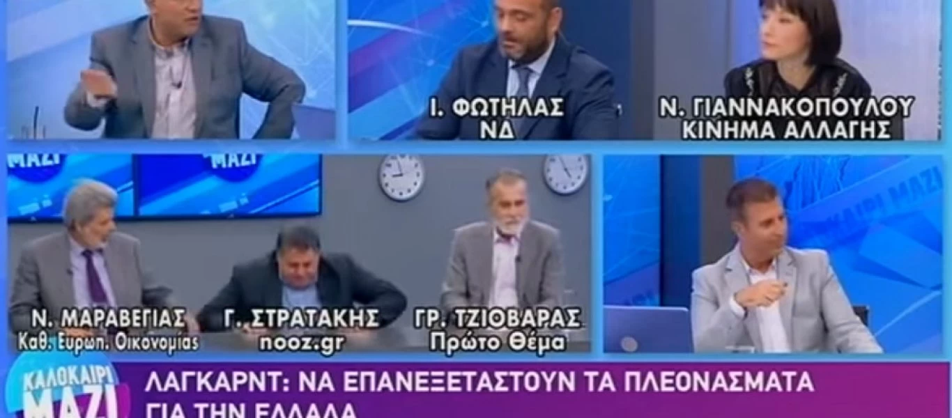 Απίστευτο σκηνικό στον ΑΝΤ1: Καλεσμένος έπεσε από την καρέκλα και εξαφανίστηκε από το πλάνο (βίντεο)